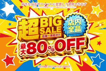 【文字編集可能】 装飾テキストエフェクト。編集可能なグラフィックスタイルテンプレート。超BIG SALE © decodesign