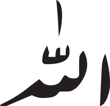 allah-1-12allah, pak, muhammad, rahman, raheem, kareem, detailed, faith, god, signs, koran, love, name, religious, auto, illustration, muslim, text, icon, phrase, symbol, vector, wood