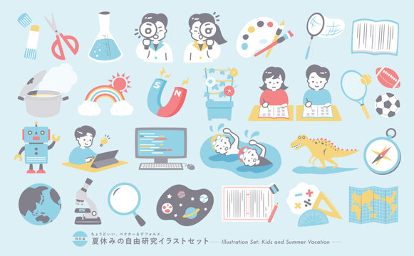 夏休みの自由研究イラストセット_水泳,小学生,プログラミング,工作,女の子等フラットでポップなアイコン