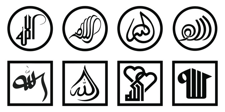 Islamic Arabic Calligraphy Collection of Allah Symbols in Round and Square Frames