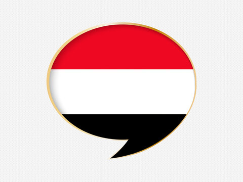 Yemen in a Speech Bubble Design on Golden Frame.