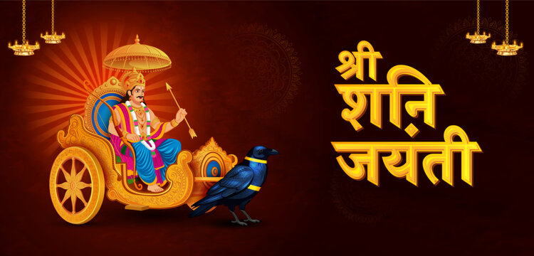 Shani Dev Hindu God of Justice Riding Chariot with Crow Vector Illustration