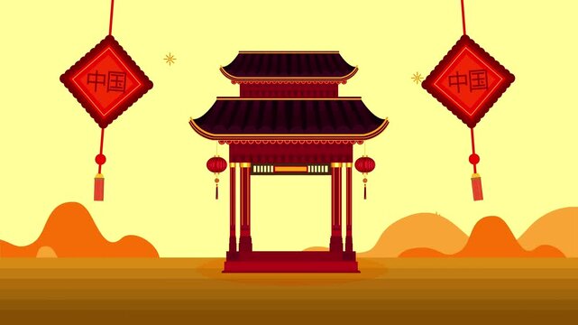 Chinese culture gate animation featuring hanging traditional lanterns and a warm desert mountain range backdrop.