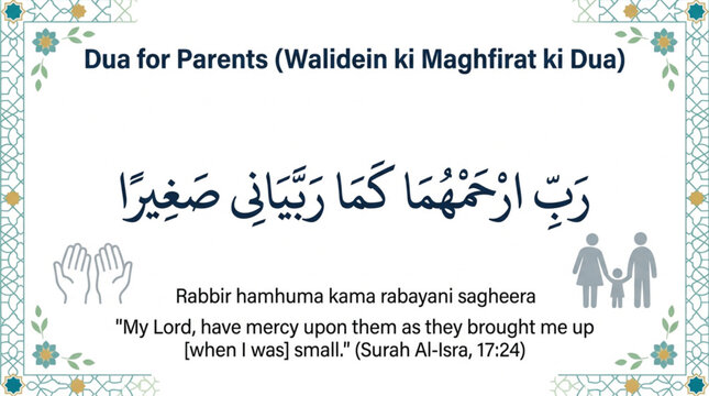 dua for parents 