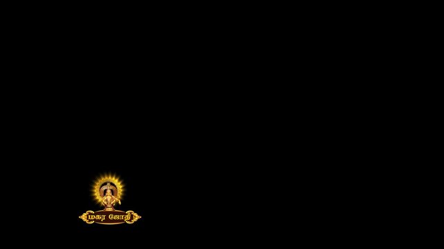 Lord Ayyappan Makara Jyothi Corner Logo Bug