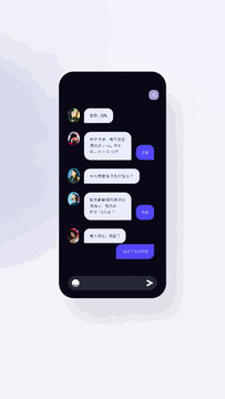Smartphone screen with chat interface.