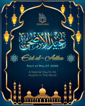 4 X 5 Islamic vertical background with archway frame for social media