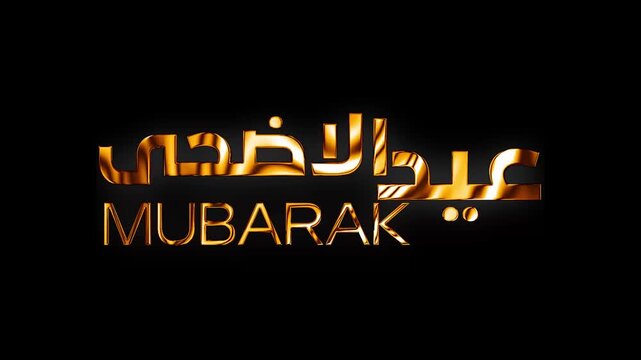 Eid al adha Arabic unique and creative text design with golden curve lines animation