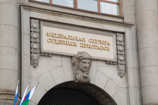 Russia, Moscow, May 6, 2026, Federal Bailiff Service in Moscow.