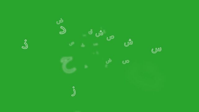 Arabic persian typography alphabet letters animated on a green screen chroma key background.  computer modern awesome high assets best stock imagery style editing compositing motion for elements