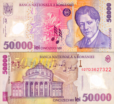 5 Lei Romania, 2018 with a portrait of Composer George Enescu. Polymer money of Romania.