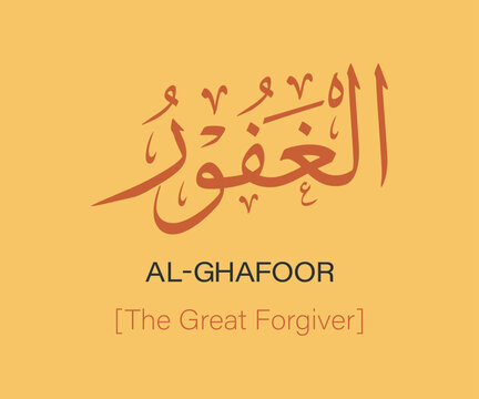 Al-Ghafoor (The Great Forgiver) Premium Arabic Calligraphy Vector of Names of Allah for Islamic Decor and Wall Art