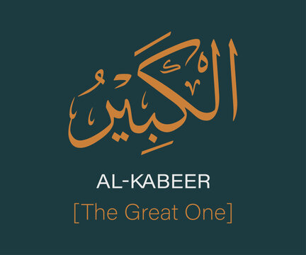 Al-Kabeer (The Great One) - Premium Arabic Calligraphy Vector of Names of Allah for Islamic Wall Art & Decor