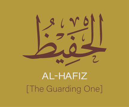 Al-Hafiz (The Guarding One) - Premium Arabic Calligraphy Vector of Names of Allah for Islamic Wall Art & Decor