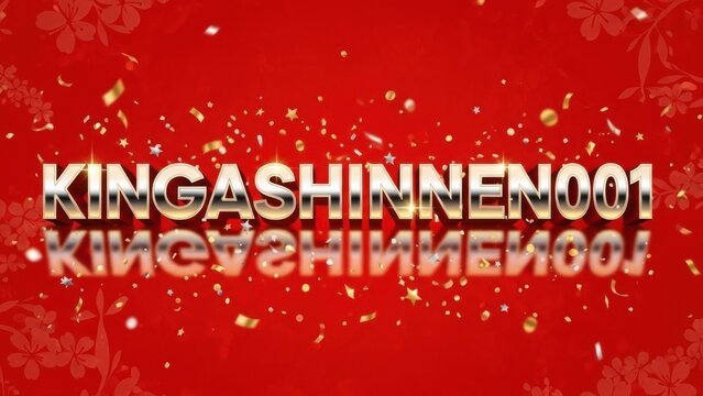 Red glitter background with gold text numbers and letters for celebration or event design