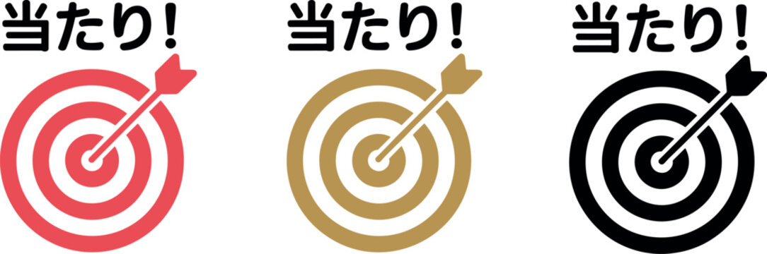 Bullseye target board with arrow icon set featuring Japanese win text for business success marketing goal