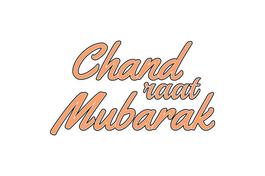Chand Raat Mubarak Islamic Festival Celebration Stock Vector