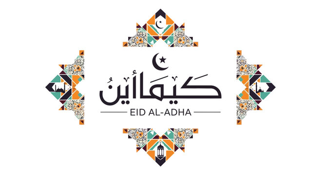 Eid Al Adha Arabic Calligraphy Design.
