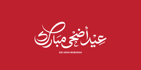 Eid Al Adha Mubarak Greeting Card On Red Background © Pix