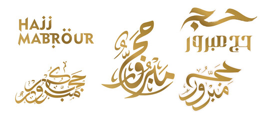 Fototapeta premium Arabic calligraphy