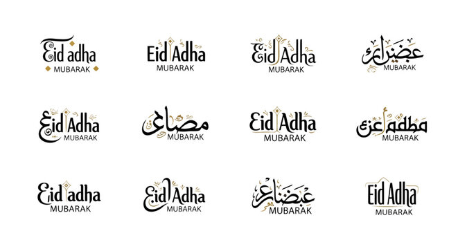 Eid Adha Mubarak calligraphy set, 12 Islamic holiday greeting typography icons, black and gold religious festival labels for social media and cards