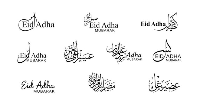 Eid Adha Mubarak calligraphy set, 10 black Arabic and English typography elements, Islamic religious holiday greeting vector icons for cards