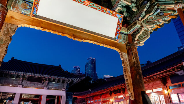 Night view of Bongeunsa Temple with Seoul skyline