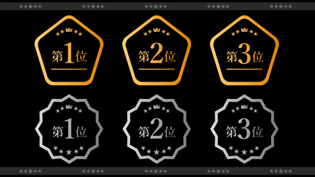 高級感のある順位ランキングバッジセット｜第1位 第2位 第3位 ゴールド シルバー 黒背景 バッチ アイコン：メダルセットE_10_No123