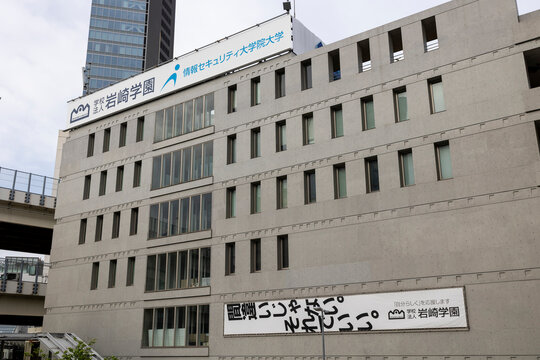 岩崎学園 情報セキュリティ大学院大学（神奈川県横浜市）