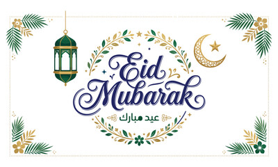 Eid mubarak wishes and greetings islamic holiday decorations and cards © MSTNASIMA