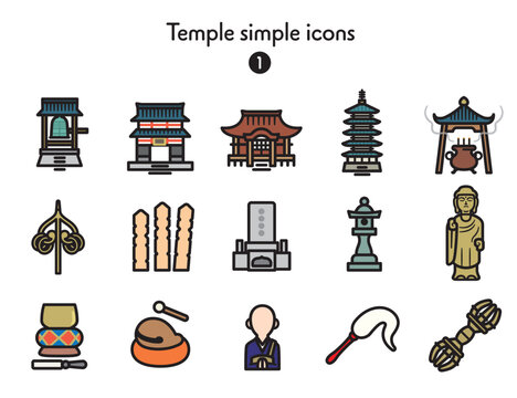 シンプルアイコン集 寺院