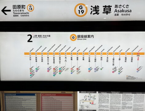A map of the Ginza Line subway at Asakusa Station, Tokyo, Japan.