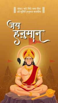 Orange and Red Illustrated Jai Hanuman