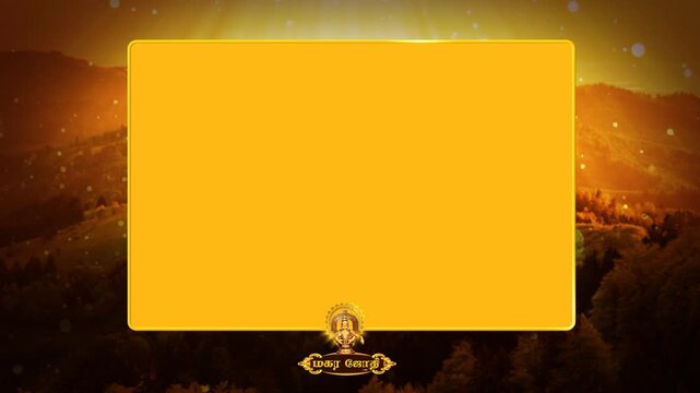 Divine Lord Ayyappan Makara Jyothi Video Frame Template