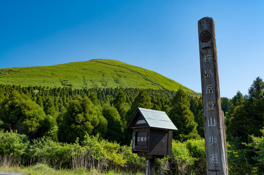 熊本県 Images – Browse 52,769 Stock Photos, Vectors, and Video