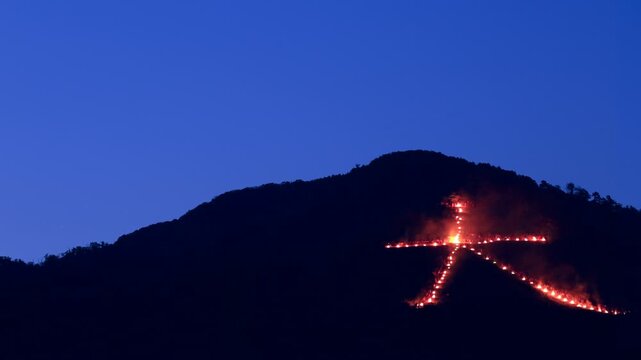 五山送り火　大文字