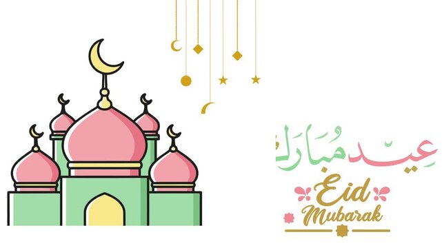 Eid Mubarak greeting animation with mosque illustration, Islamic holiday celebration video with crescent moon and hanging lanterns, pastel colored mosque