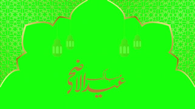 Islamic Eid Mubarak background on green screen, golden Arabic calligraphy with mosque arch frame, traditional Ramadan lanterns and geometric patterns