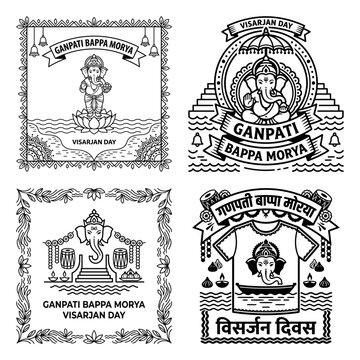 Ganpati Bappa Morya festival stamp with temple