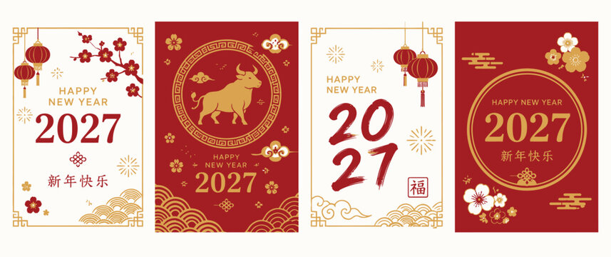 Chinese New Year 2027 Vertical Card Template Collection