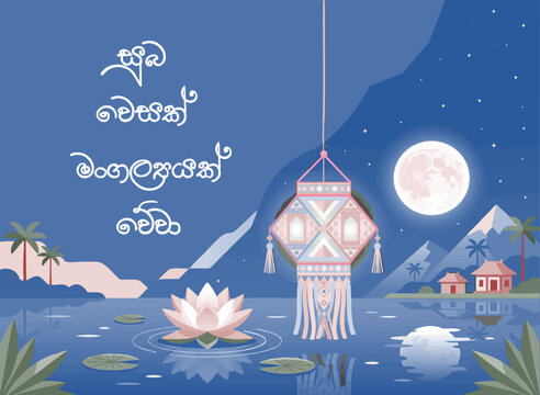 vesak, lantern, sri lanka, vesak poya, full moon, buddhist festival, vesak kudu, poya day,