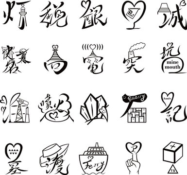 未来の地図記号 20種セットC（郵便局、銀行、城跡、税務署、灯台、フェリー、電波塔、記念碑、三角点などのモダンなアイコンベクター素材）
