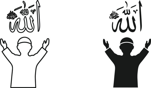 Person praying with raised hands and allah name Vector