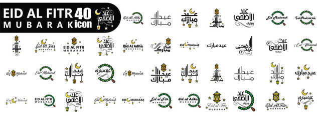 Eid al Fitr Mubarak Calligraphy Icons: A collection of diverse calligraphy styles and icons celebrating the joyous occasion of Eid al Fitr, perfect for festive greetings and designs. © Salman
