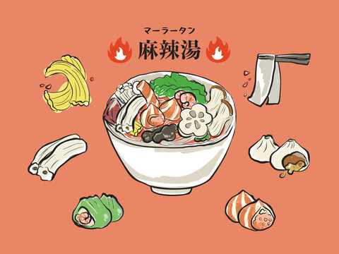 麻辣湯（マーラータン）とトッピングの手書きイラスト