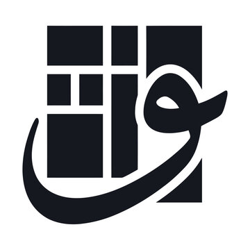 Arabic calligraphy logo icon, black and white abstract geometric vector, modern Islamic art design for branding