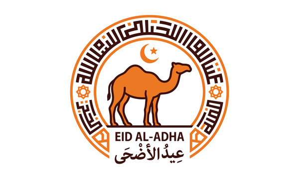 Eid Al Adha Mubarak Greeting Graphic with Camel and Kufic Arabic Calligraphy Logo Design for Islamic Sacrifice Feast Celebration Poster