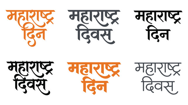 Set of indian script text graphics for state foundation day event.