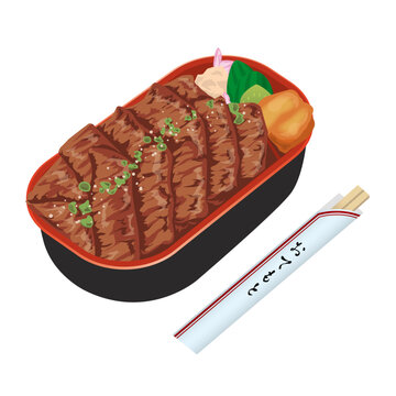 Vector illustration of Japanese gyutan bento, grilled beef tongue rice bowl lunch box