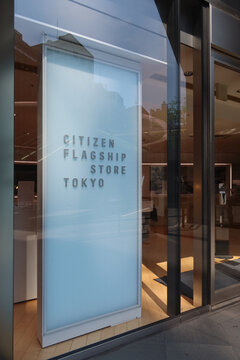 Citizen Flagship Store at Ginza Six Shopping Complex in Tokyo, Japan , May 20, 2026